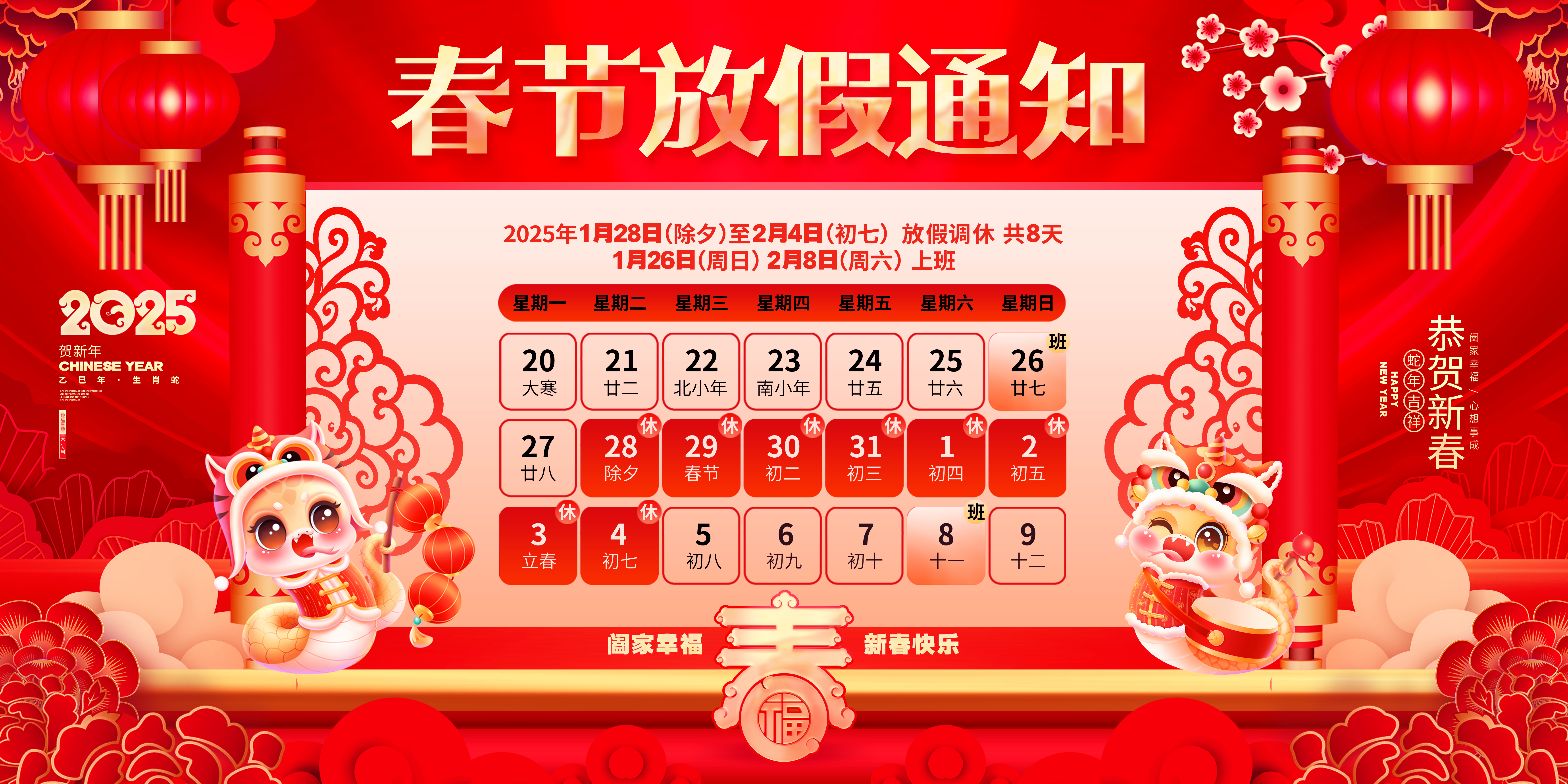 廣東穗政拍賣有限公司